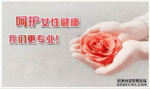 吴忠温宿县无痛人流手术后注意事项有哪些 你知道吗