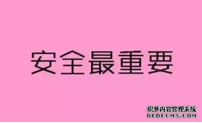 吴忠拜城县无痛人流后怎么保护子宫