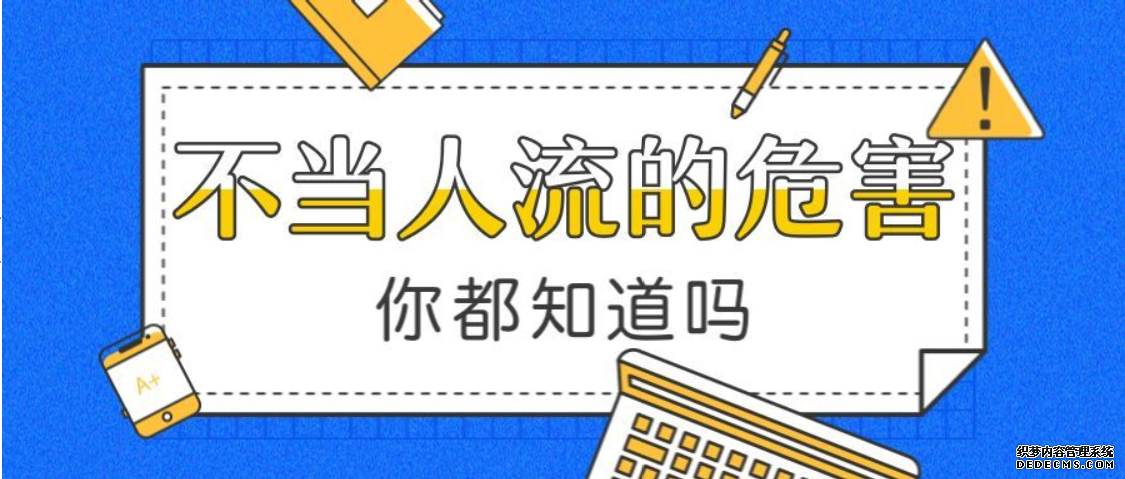 吴忠温宿县专家详解不当人流